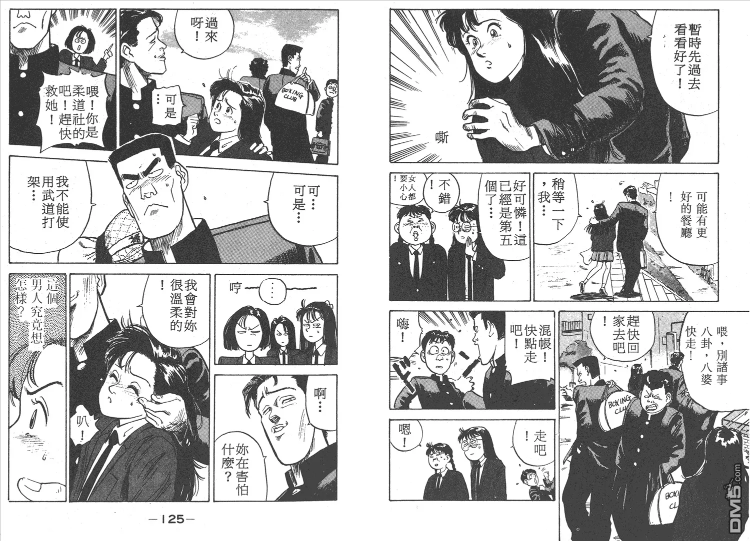 第1卷 第64页