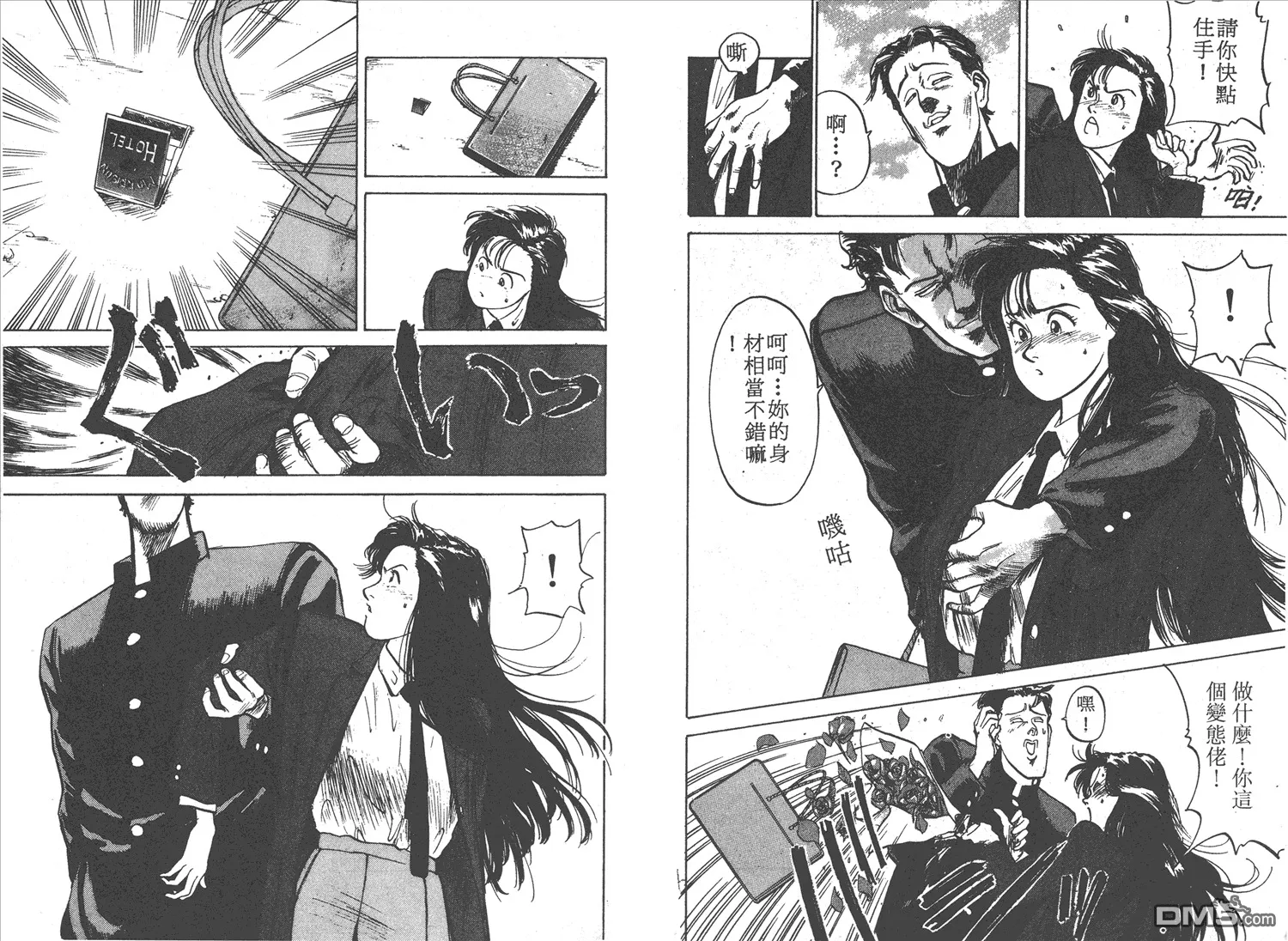 第1卷 第65页