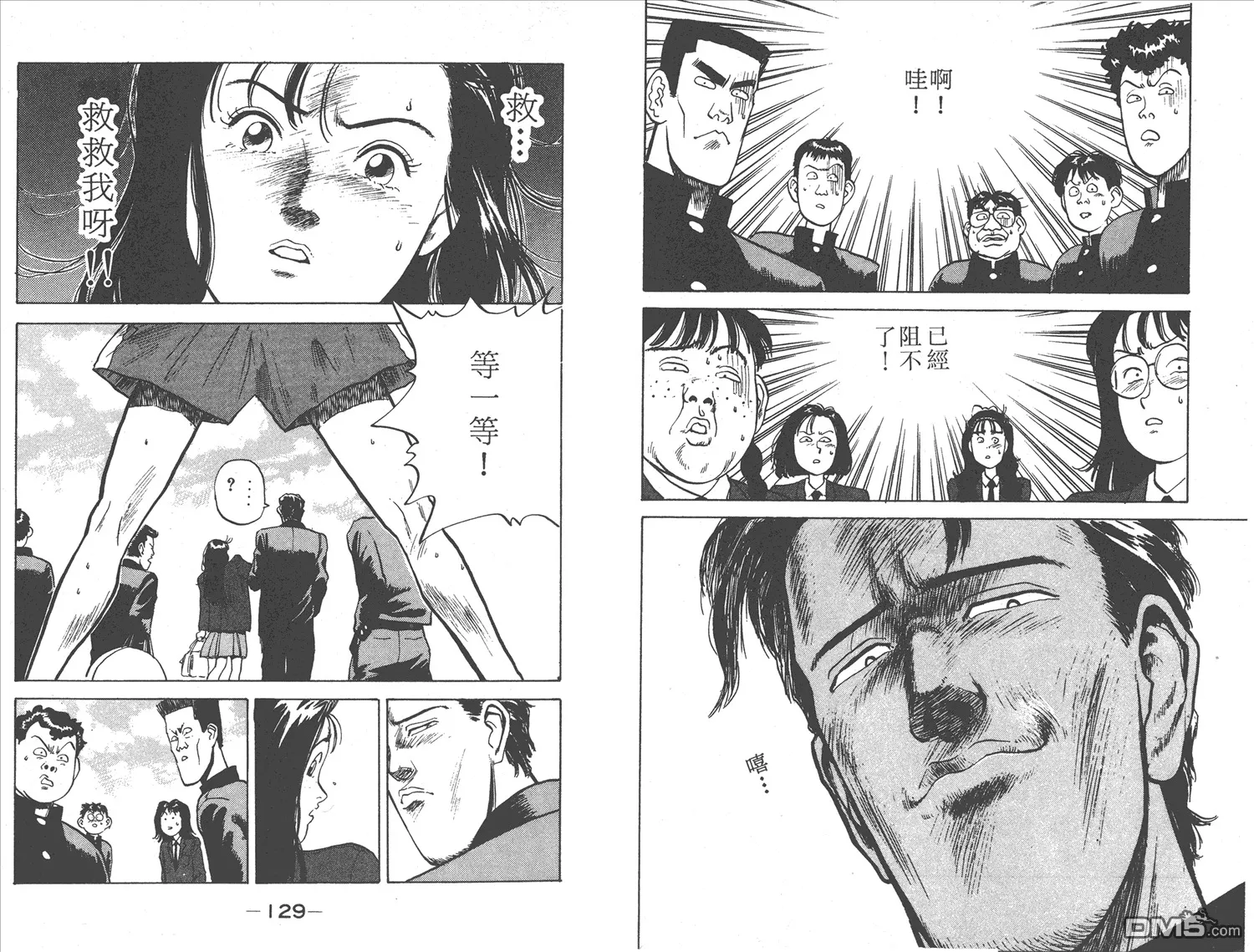 第1卷 第66页