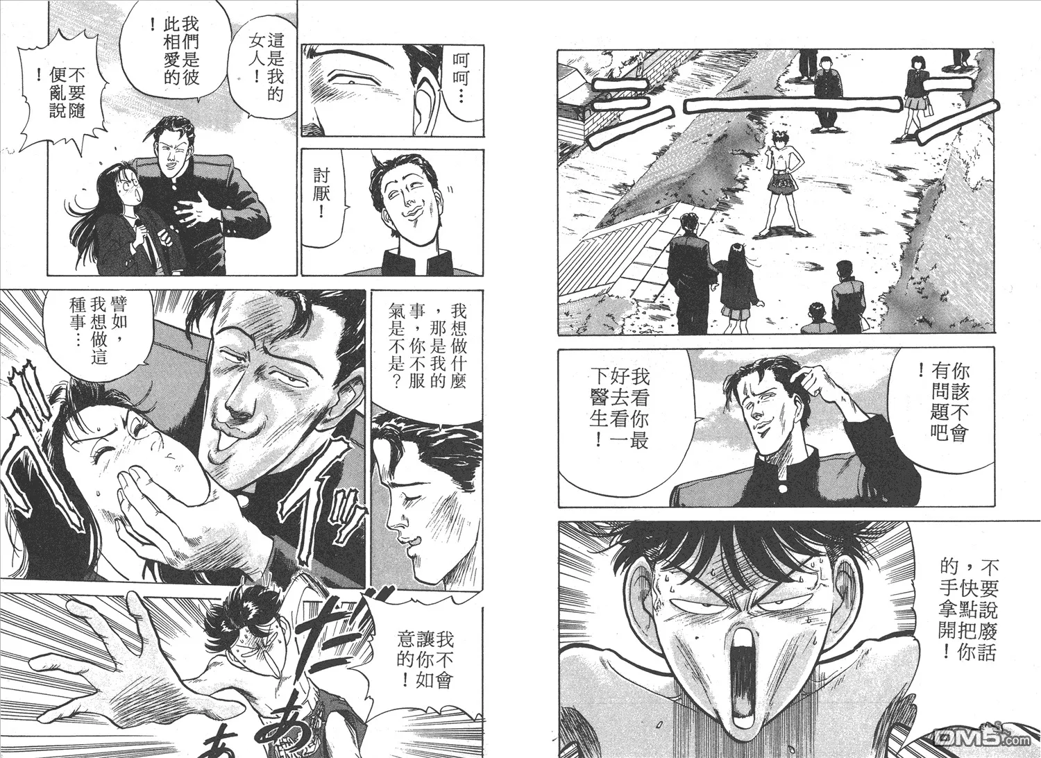 第1卷 第68页