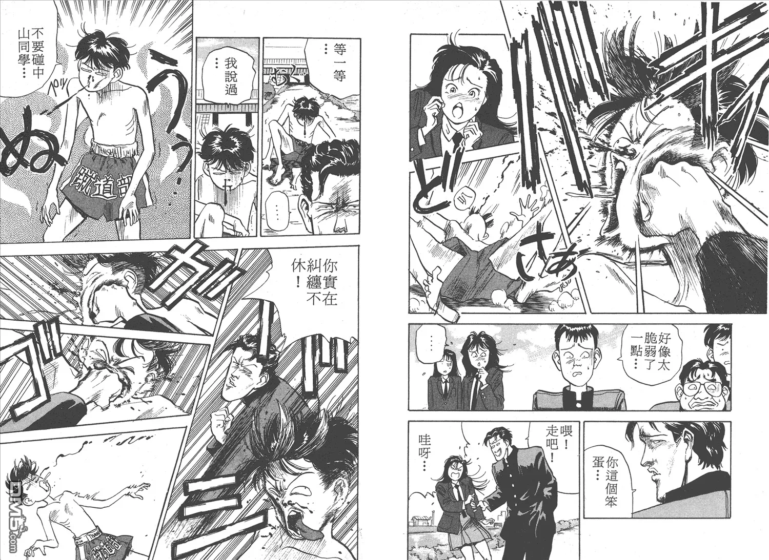 第1卷 第70页