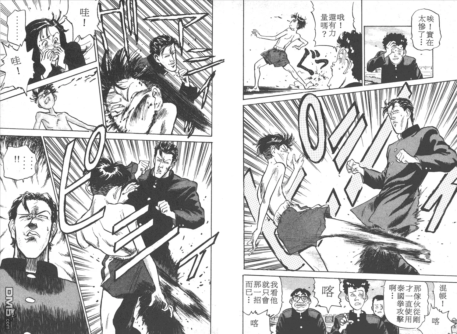 第1卷 第71页