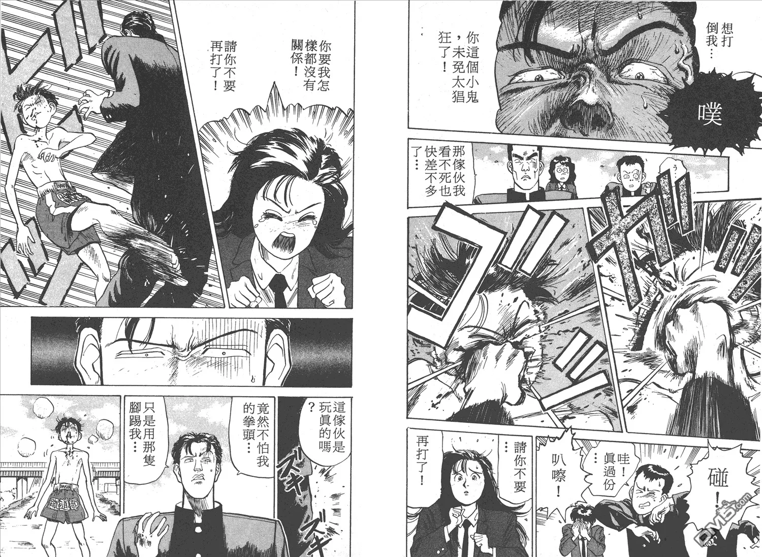 第1卷 第72页