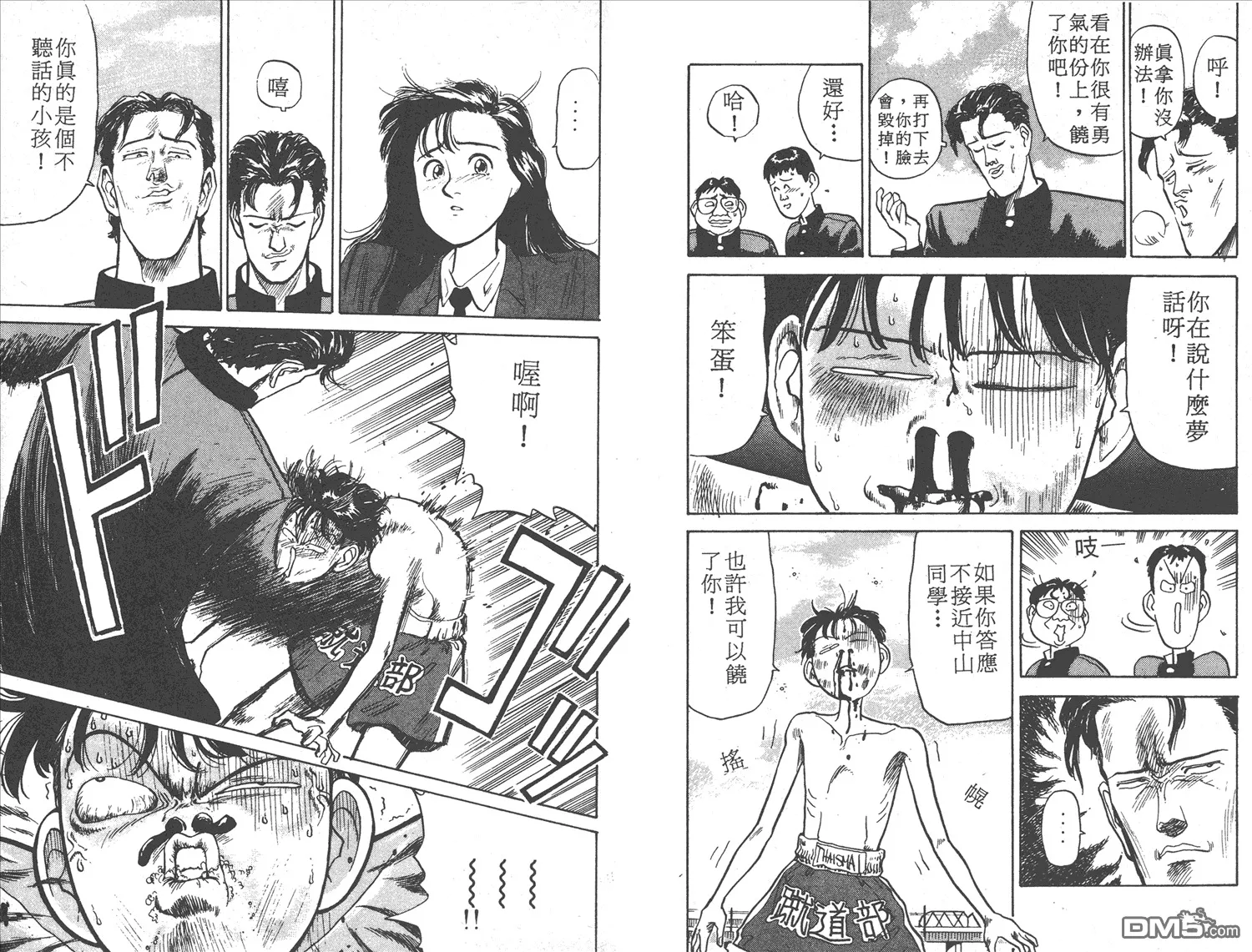 第1卷 第73页
