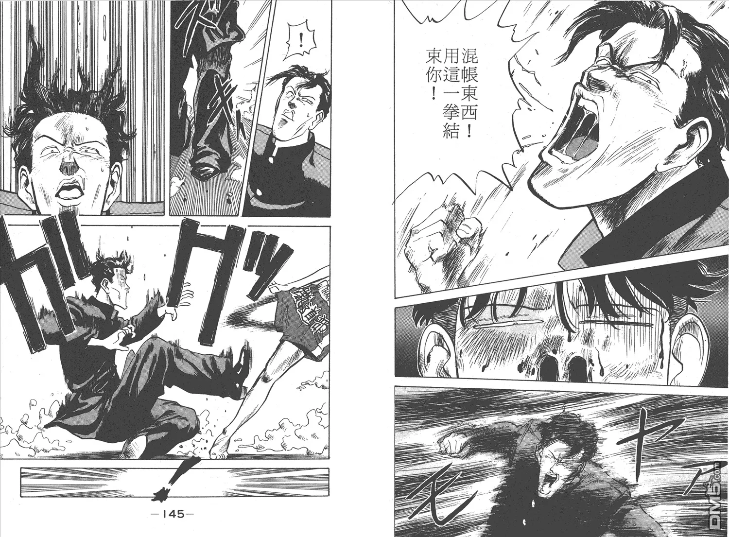 第1卷 第74页