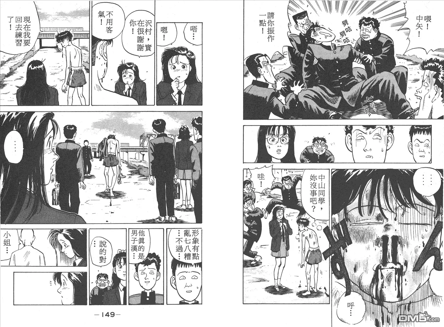 第1卷 第76页