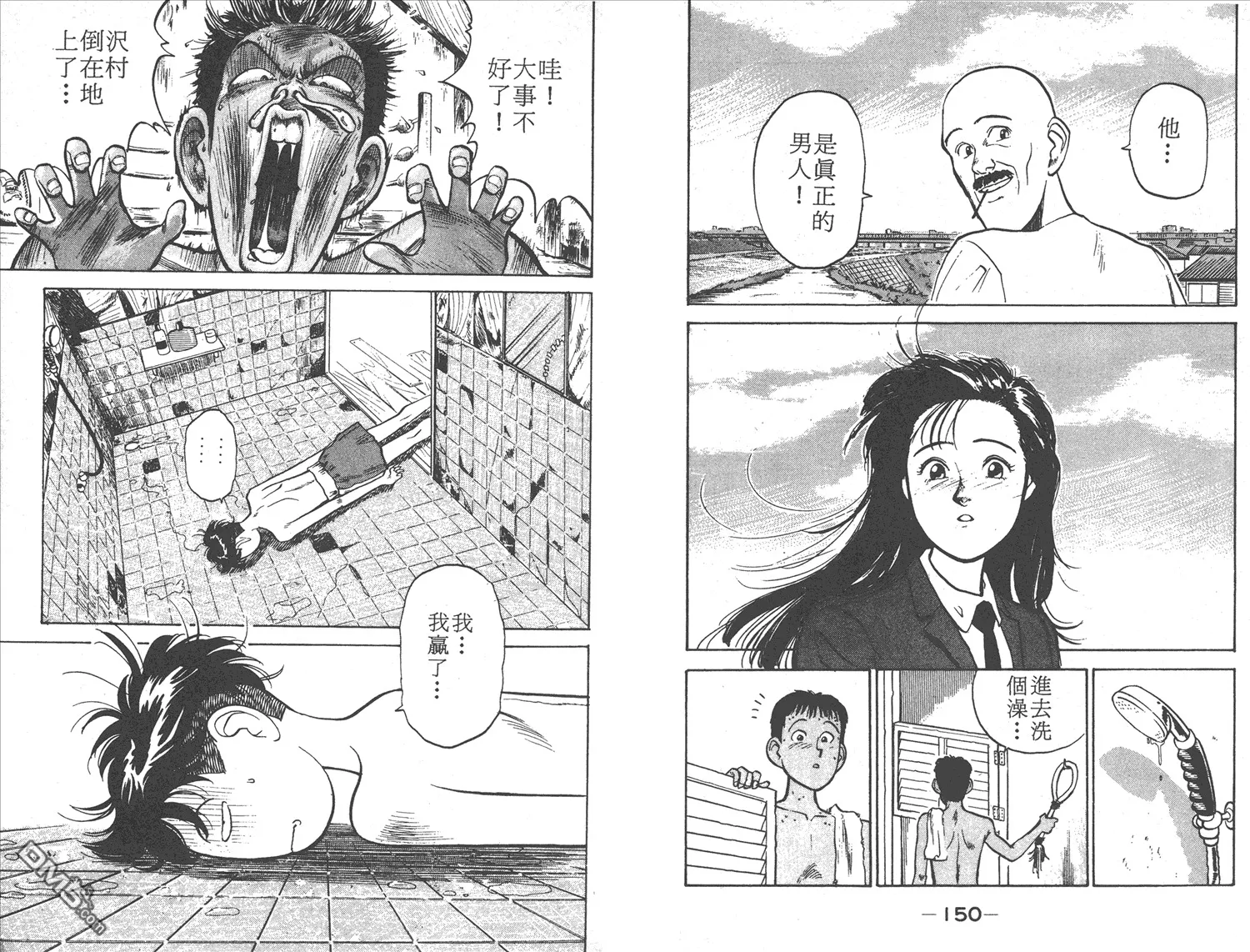 第1卷 第77页
