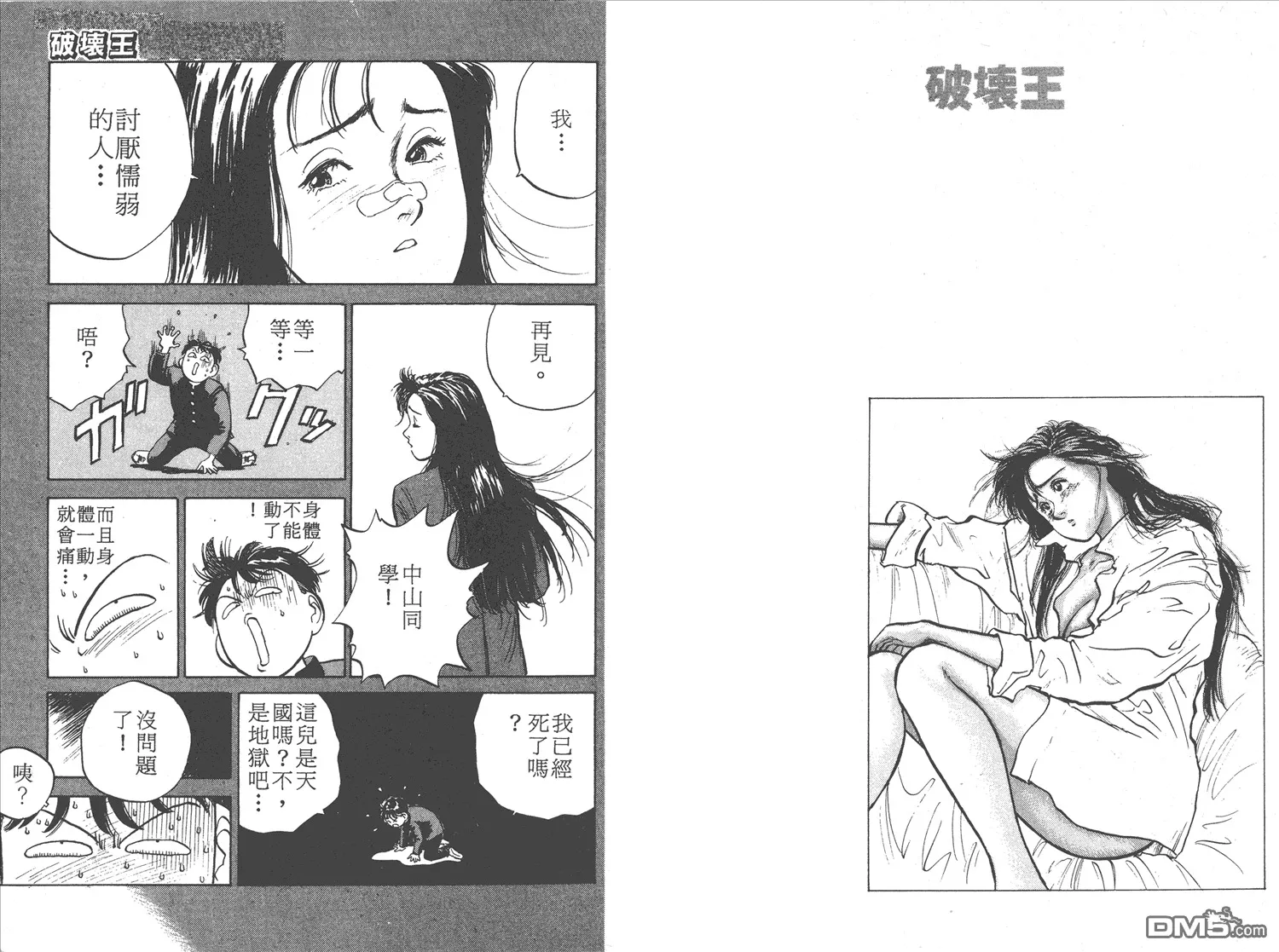 第1卷 第78页