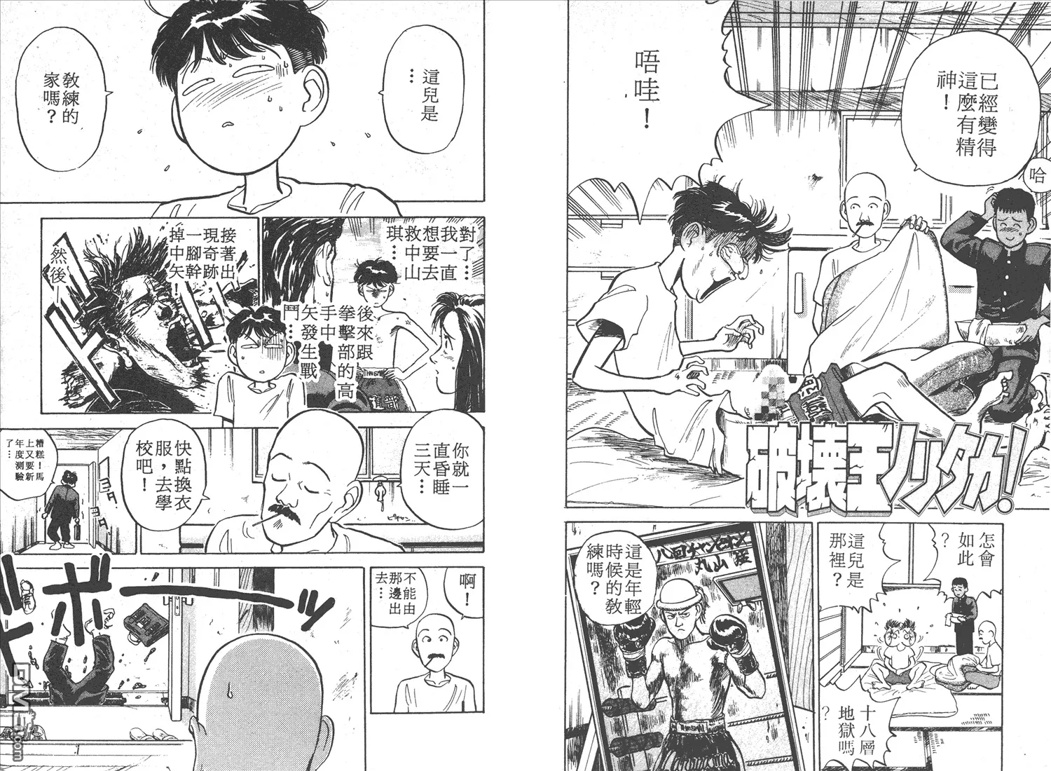第1卷 第79页