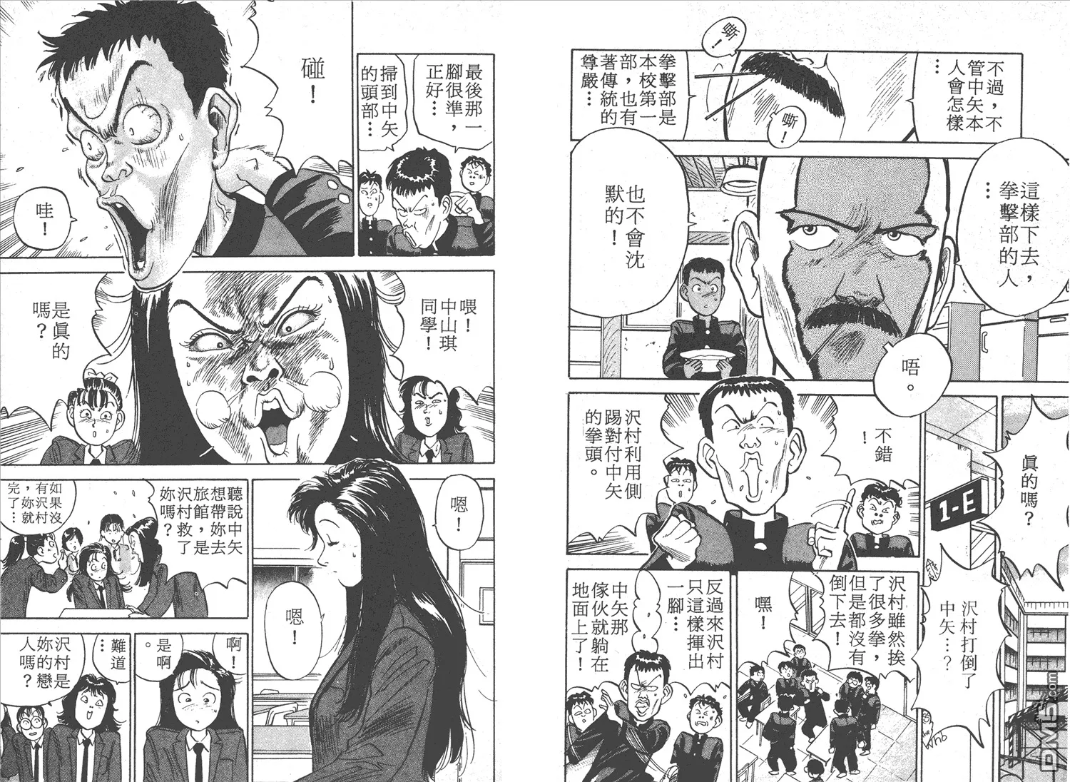 第1卷 第81页