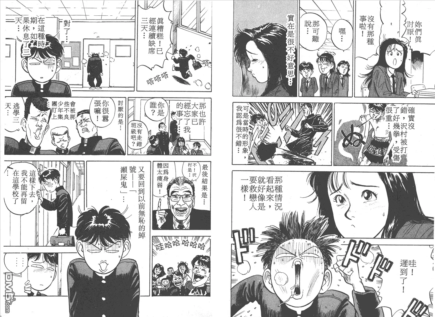 第1卷 第82页