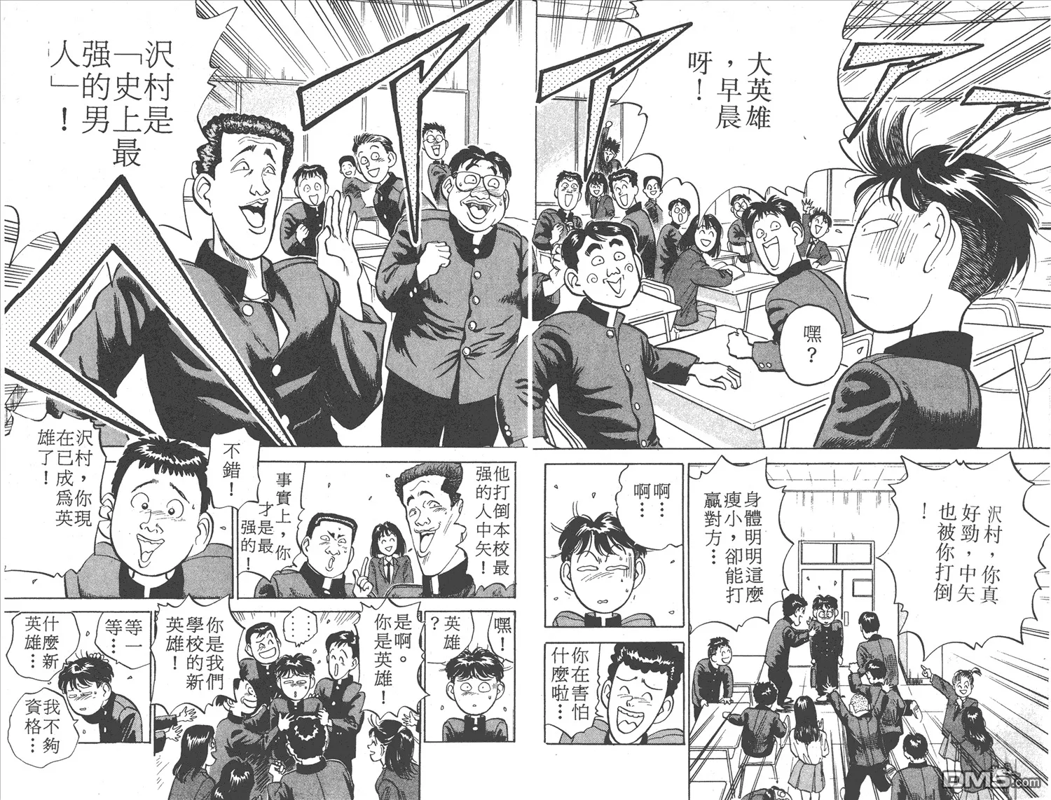 第1卷 第83页