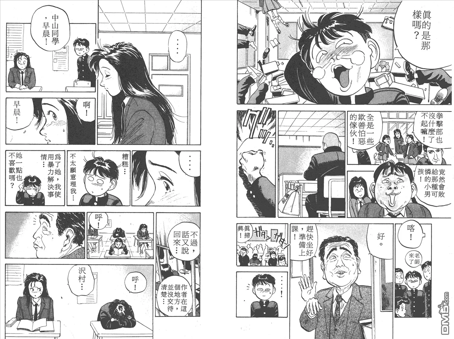 第1卷 第84页
