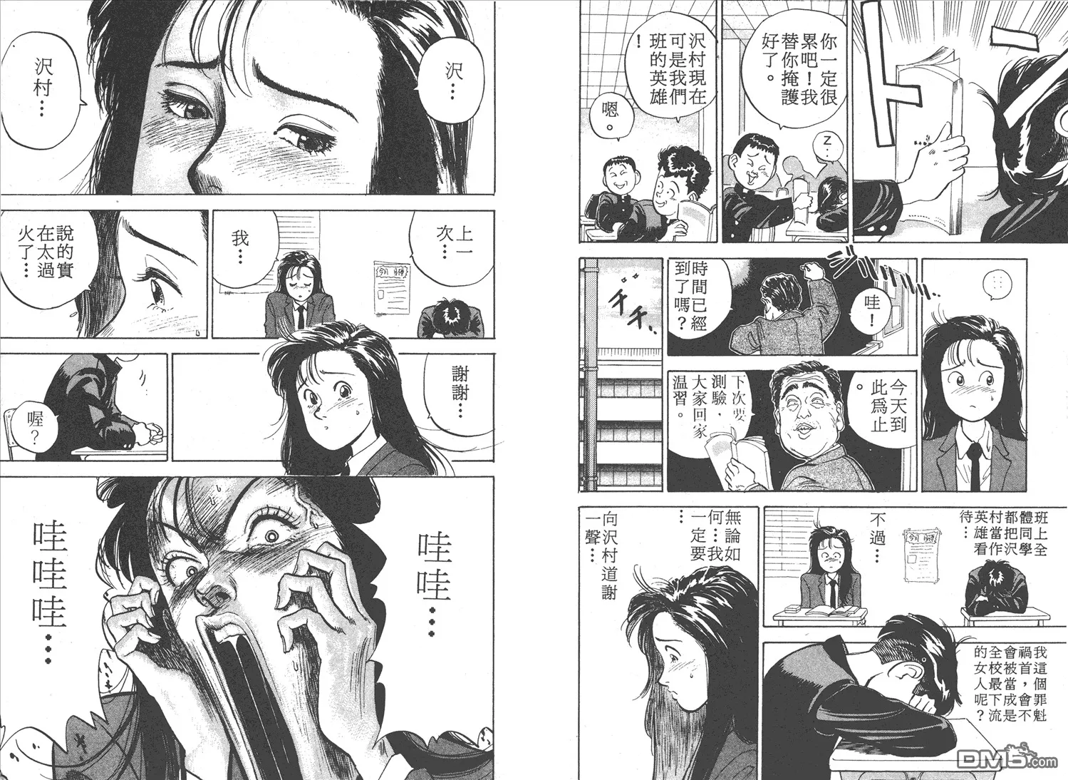 第1卷 第85页