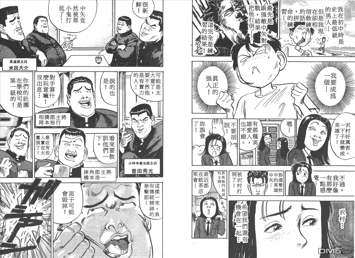 第1卷 第88页