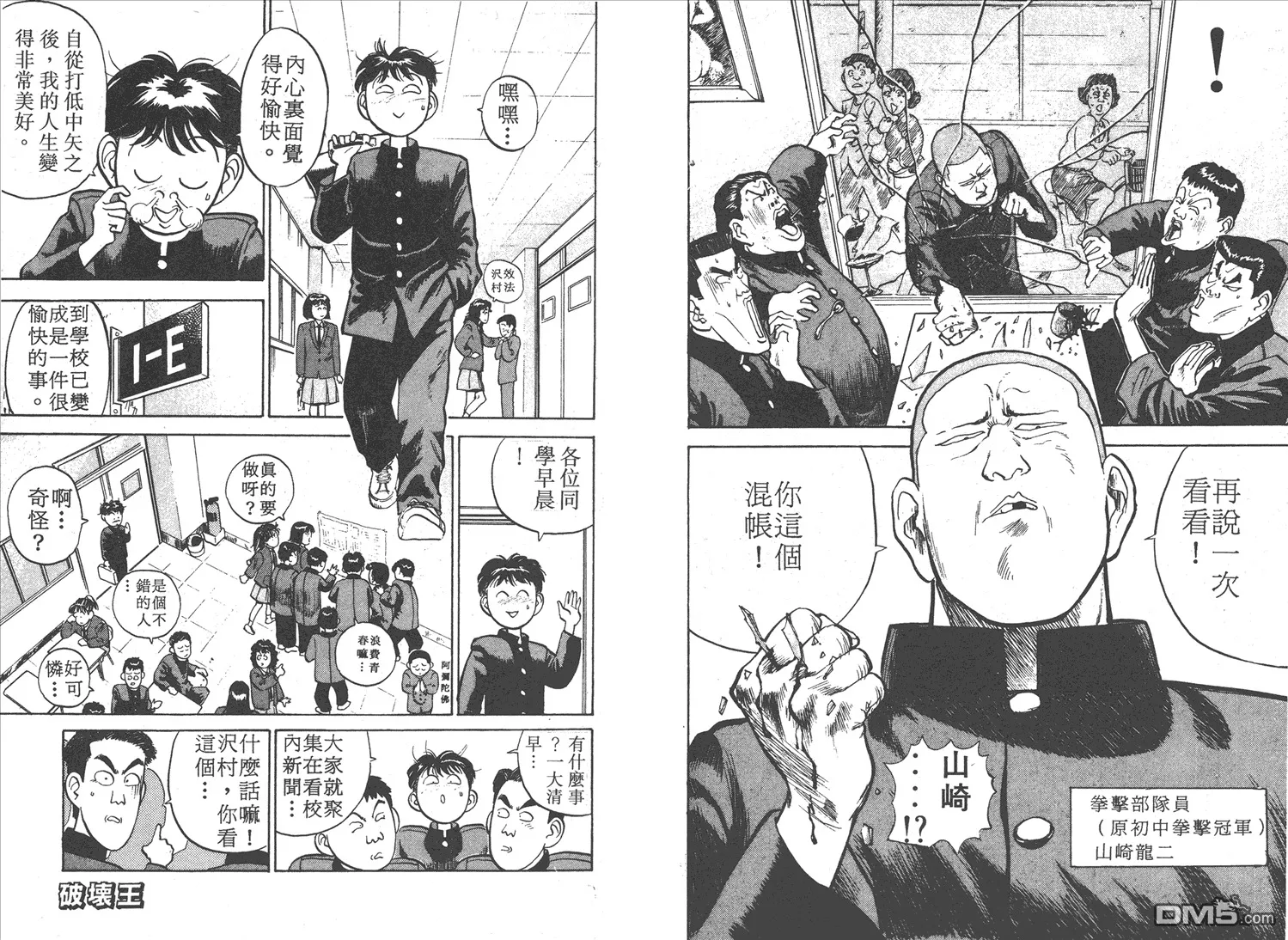 第1卷 第89页