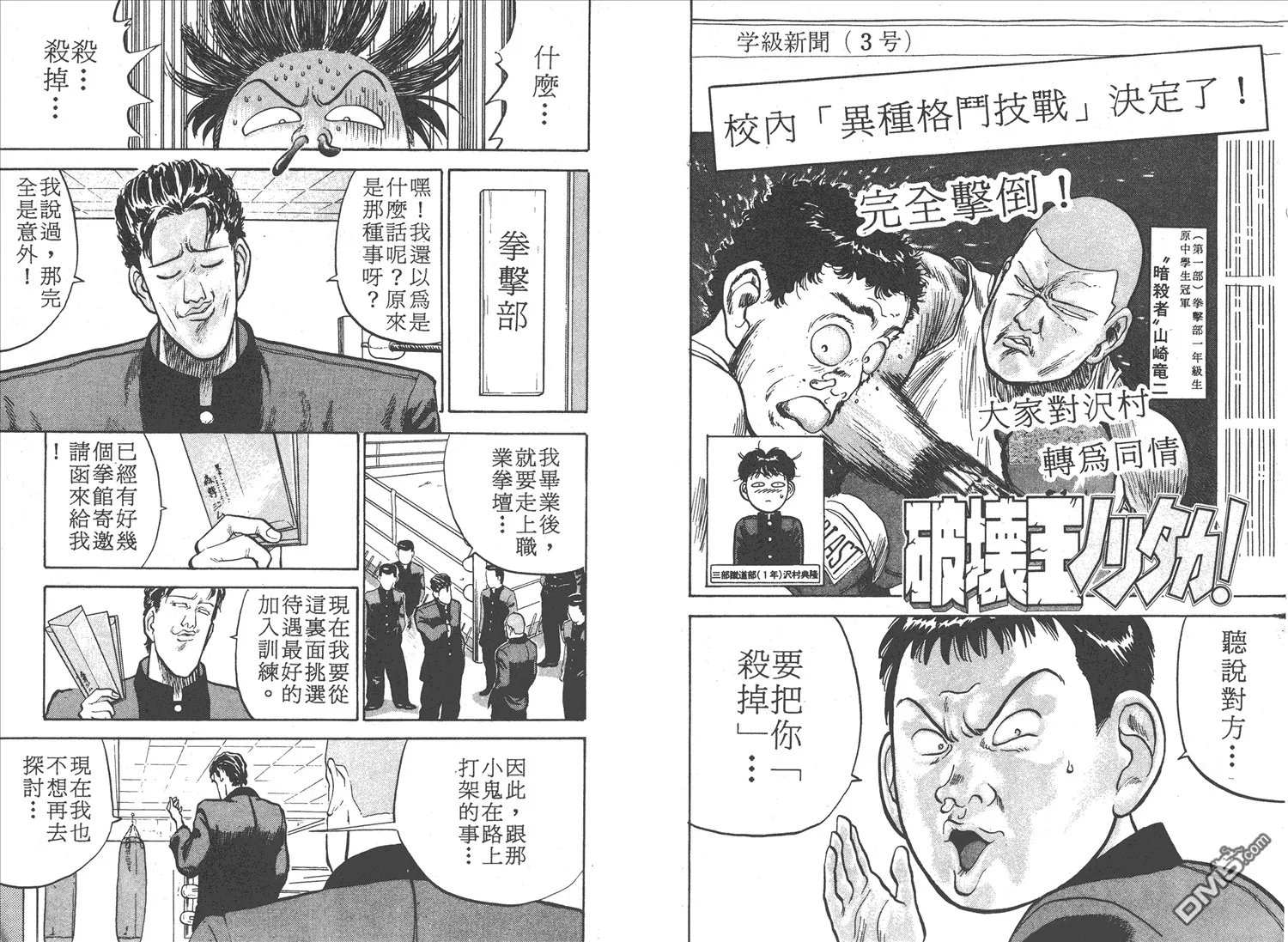 第1卷 第90页