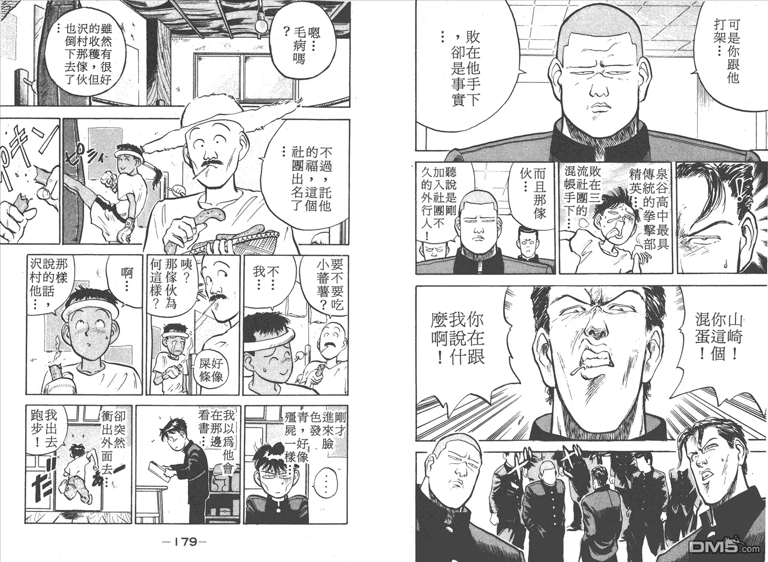 第1卷 第91页
