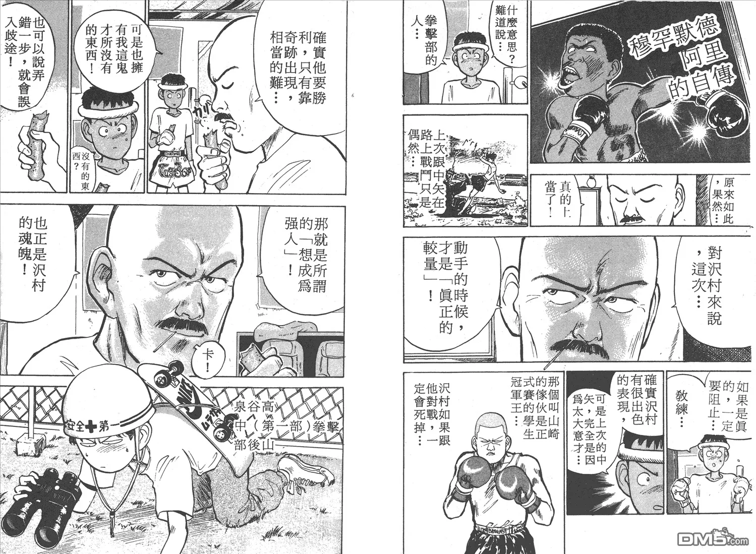 第1卷 第92页
