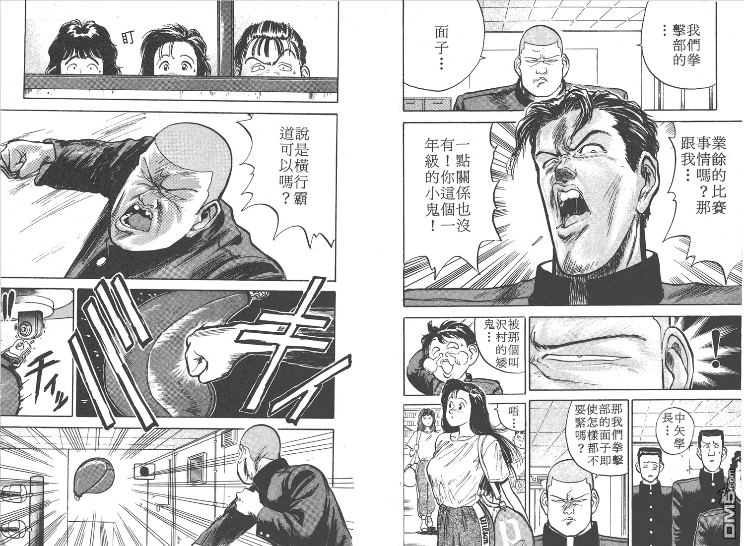第1卷 第94页