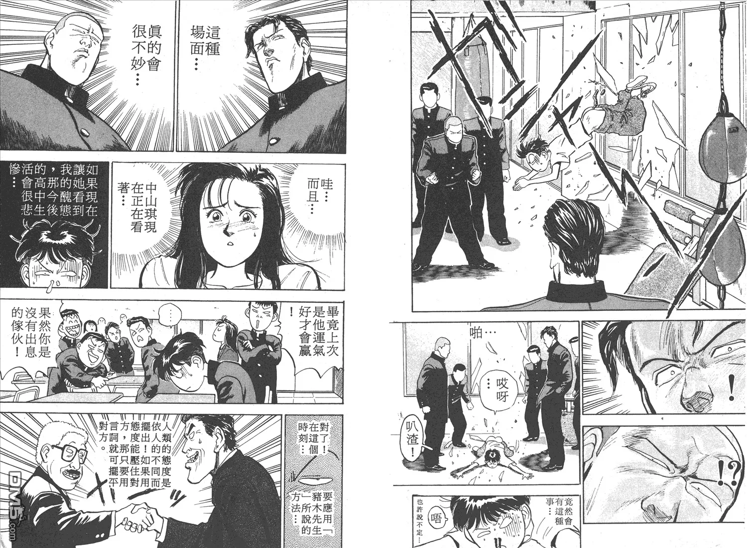第1卷 第96页