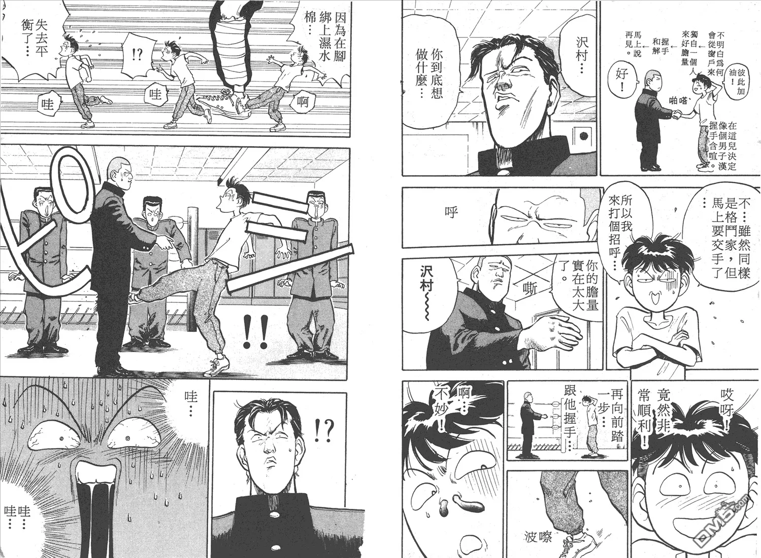 第1卷 第97页