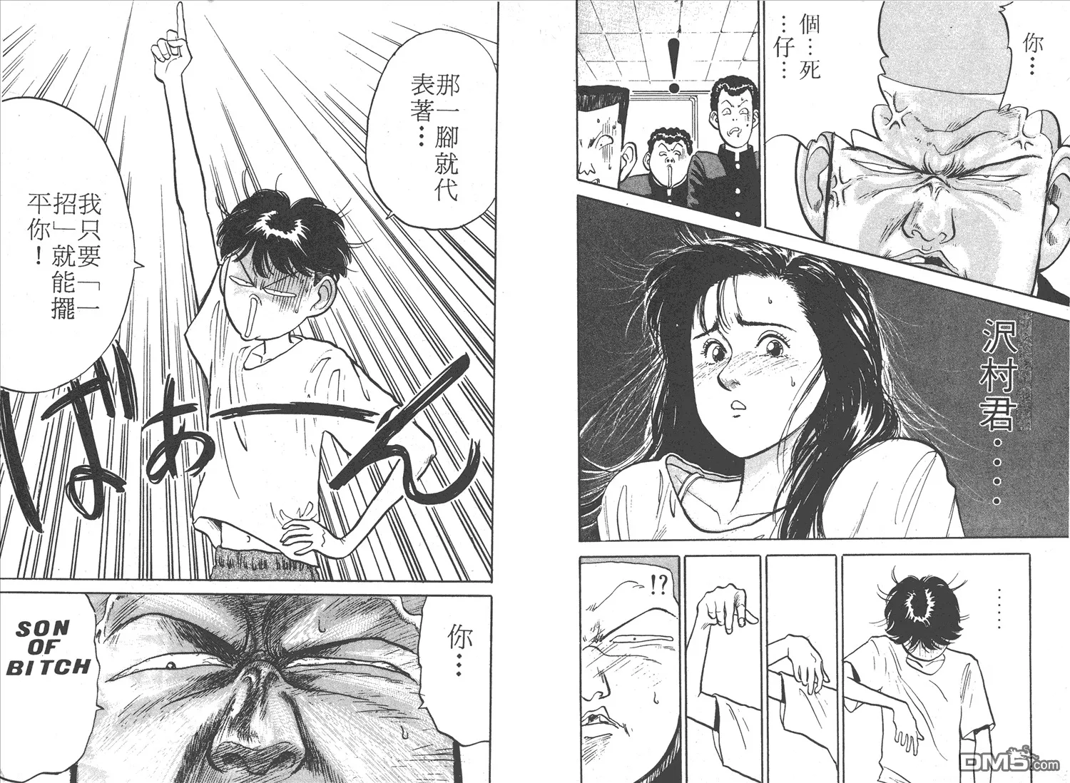 第1卷 第98页