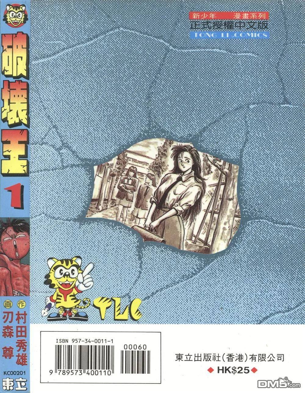 第1卷 第100页