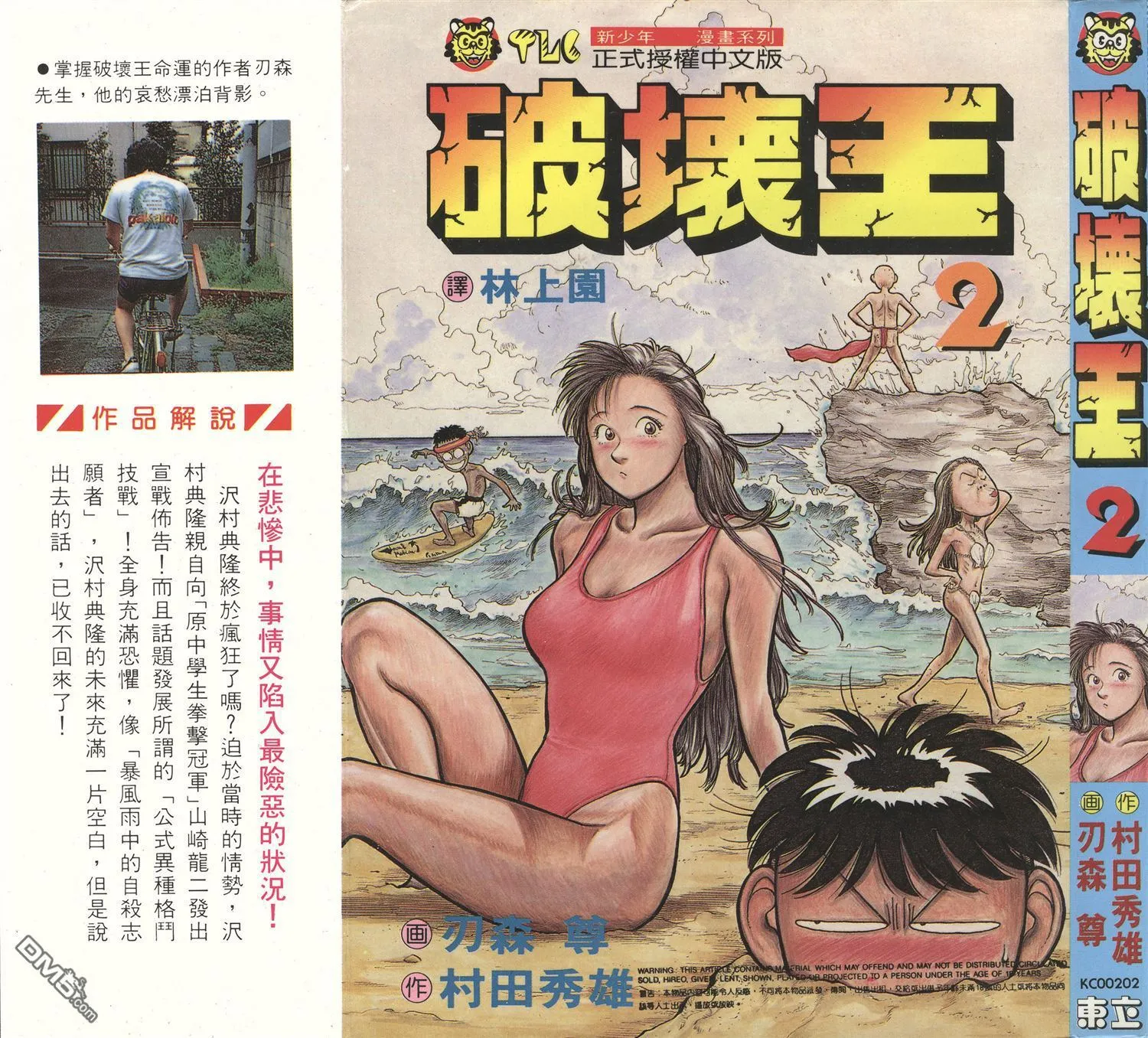 第1卷 第101页