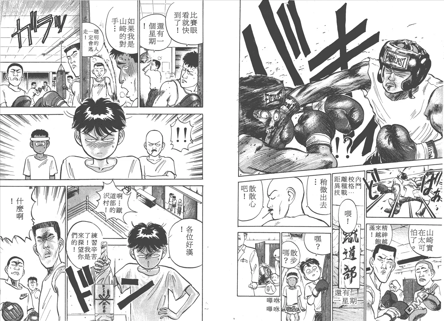 第2卷 第35页