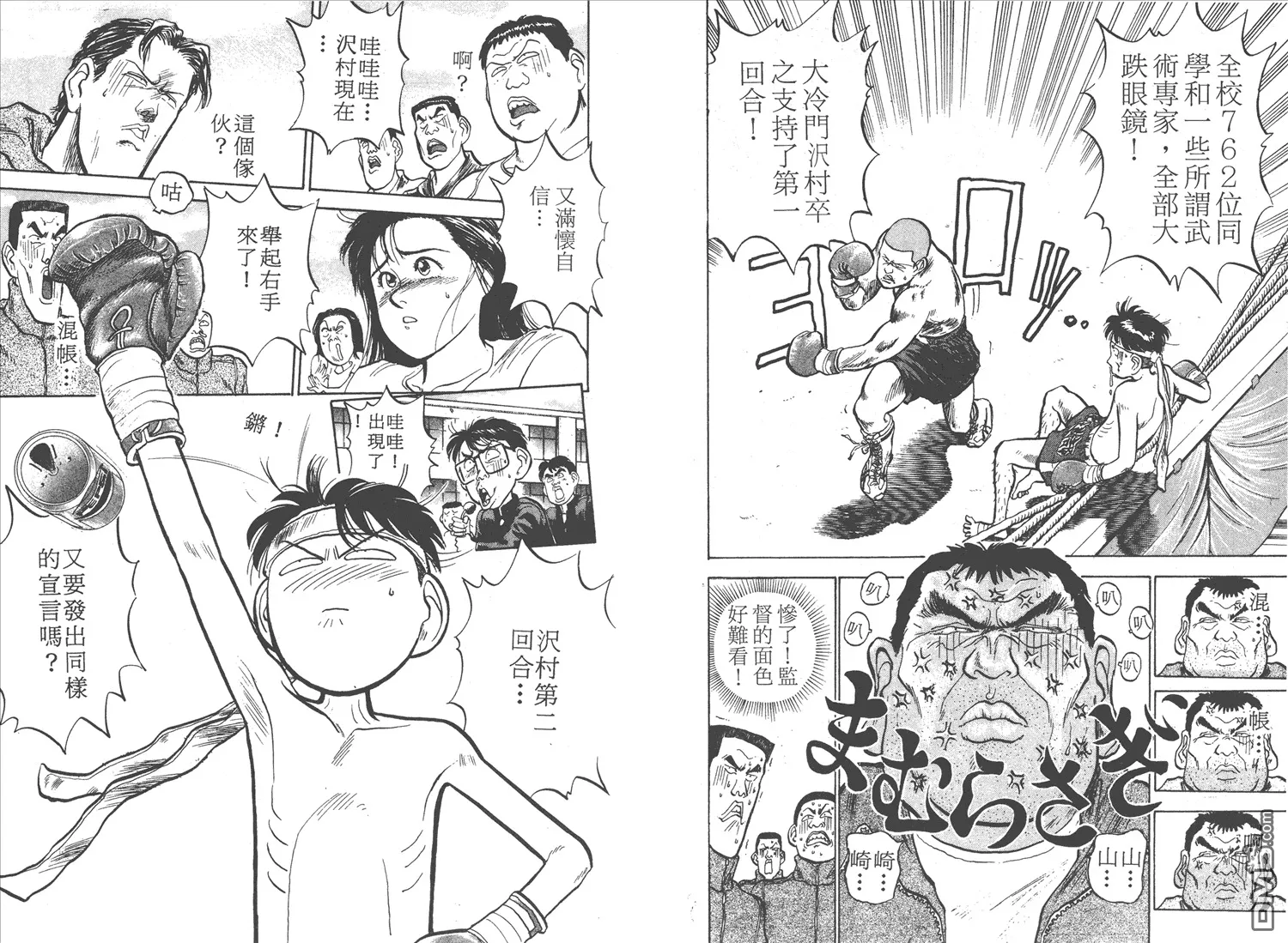 第2卷 第62页