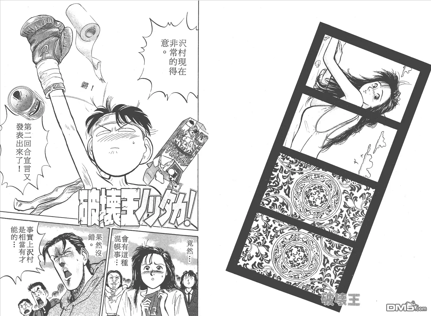 第2卷 第63页