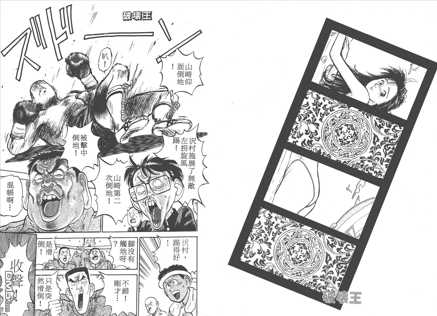 第2卷 第73页