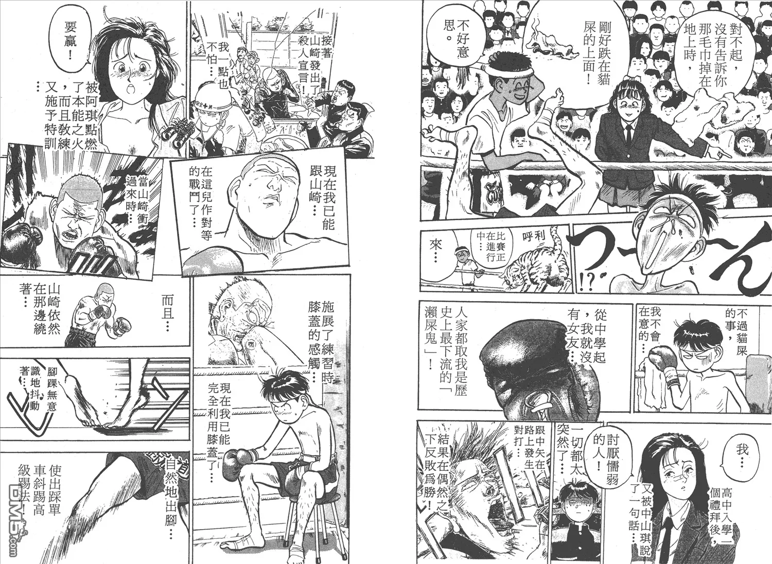 第2卷 第75页