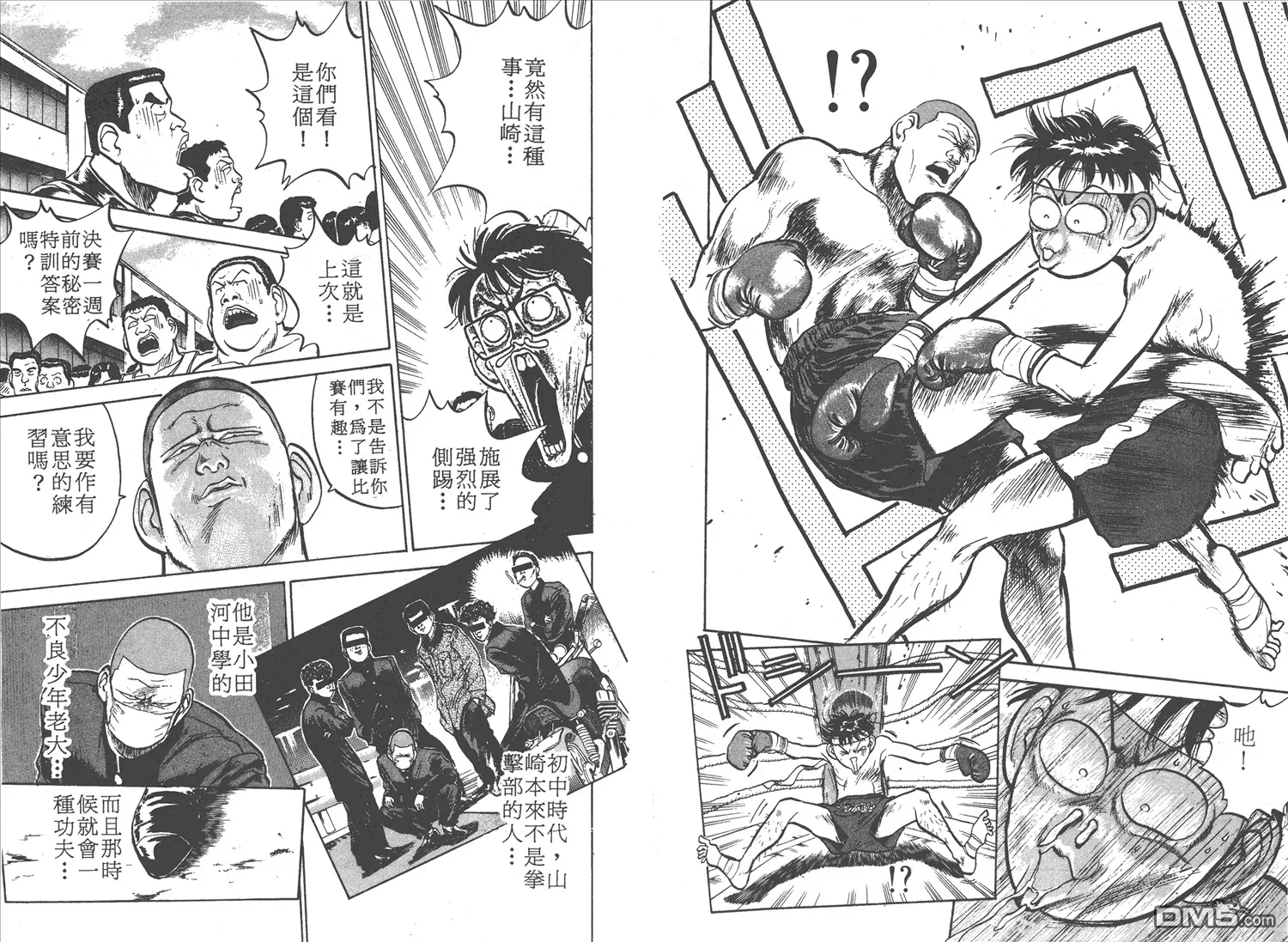 第2卷 第77页