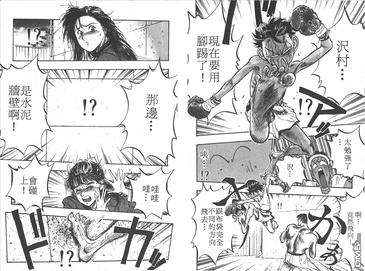 第6卷 第46页