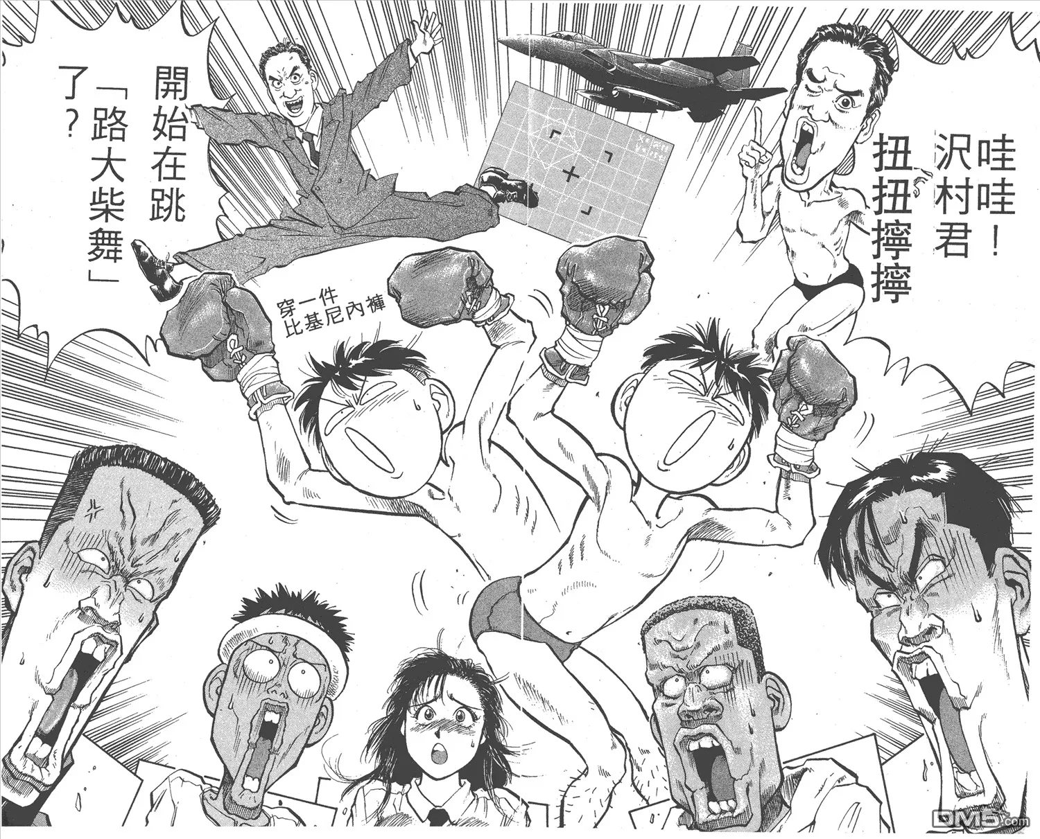 第13卷 第13页