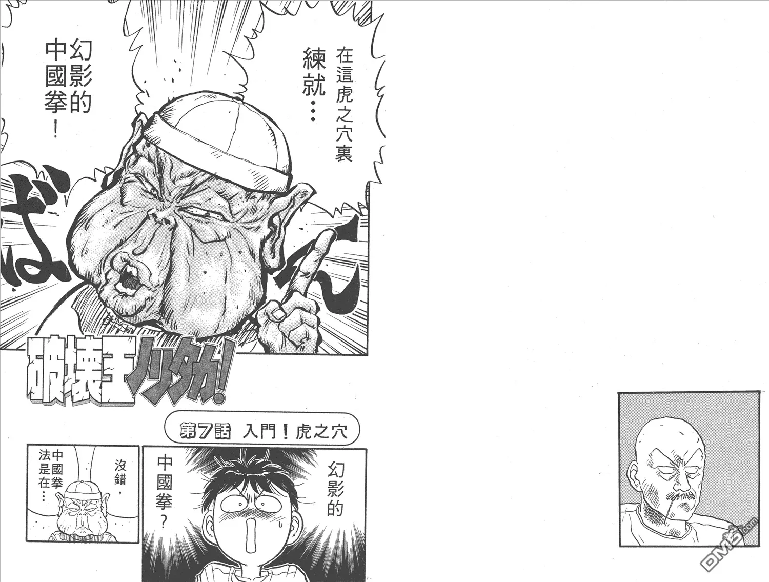 第13卷 第64页