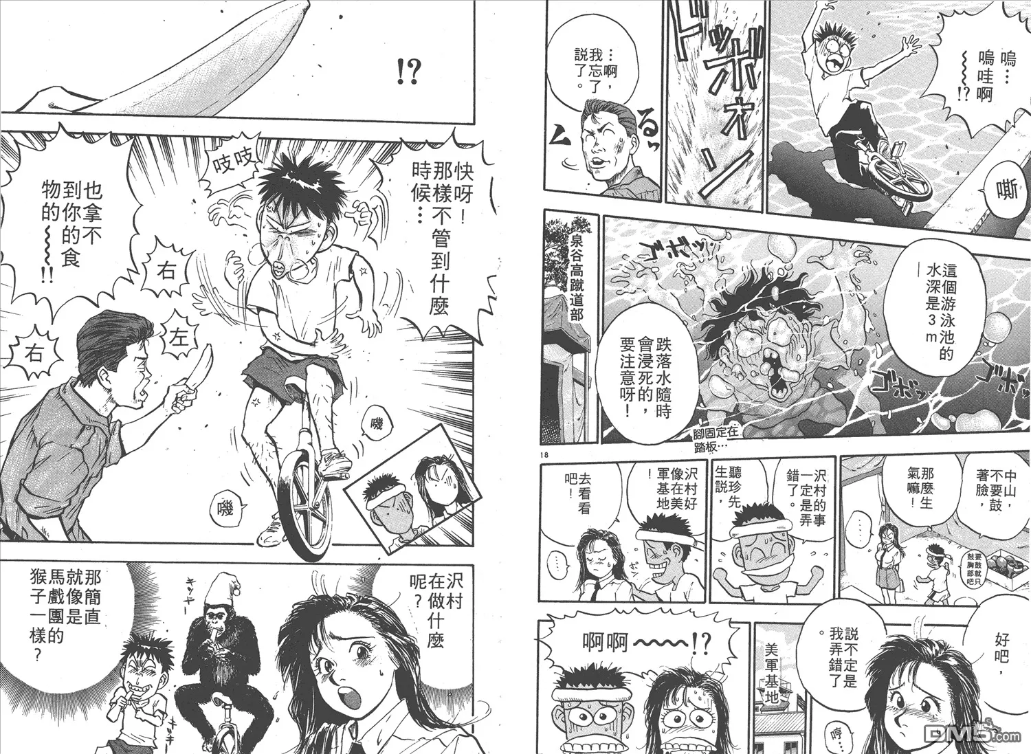 第13卷 第83页