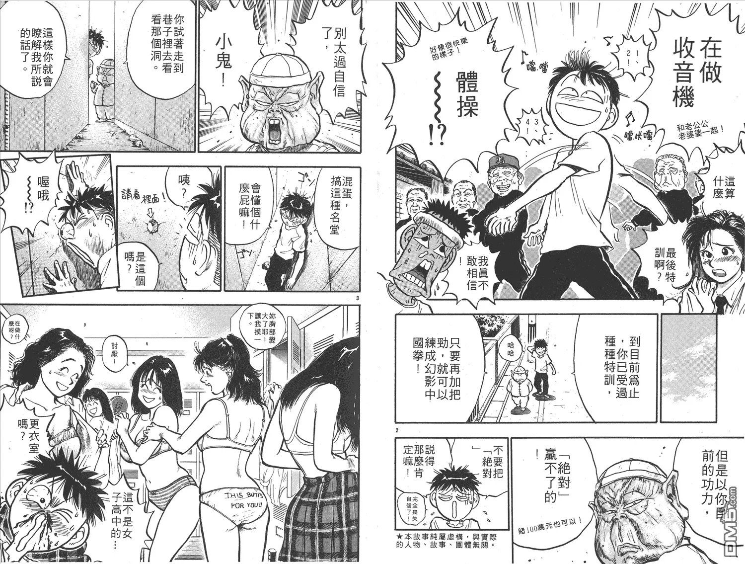 第14卷 第5页