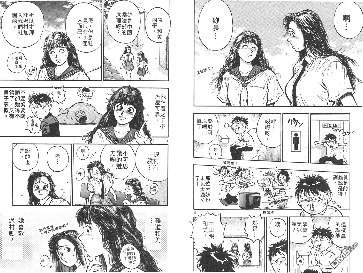 第14卷 第10页