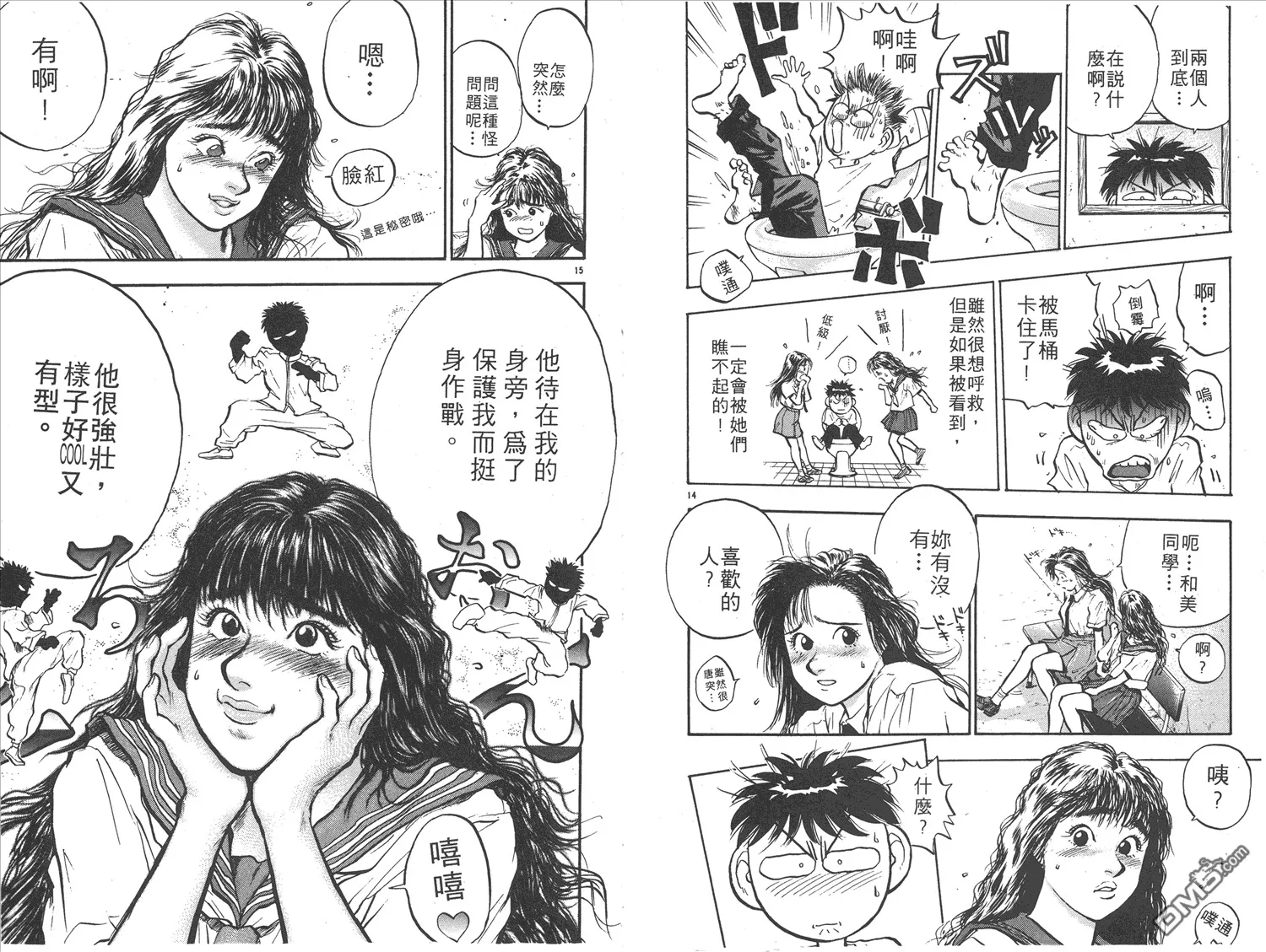 第14卷 第11页