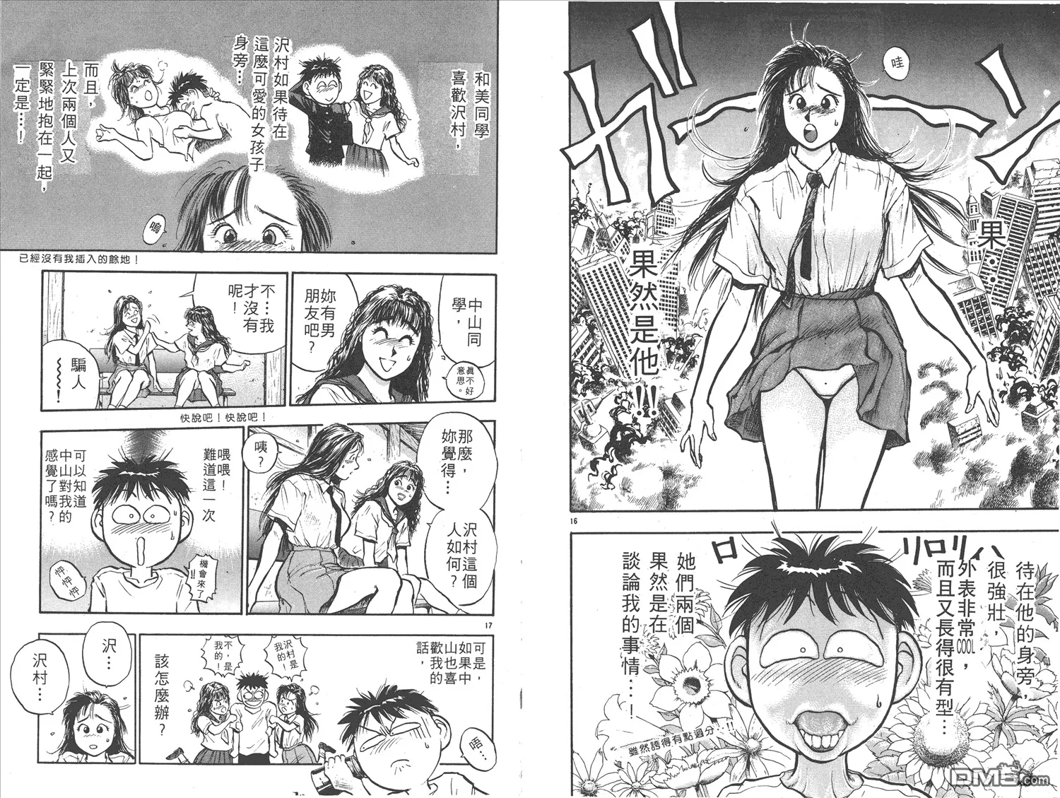 第14卷 第12页