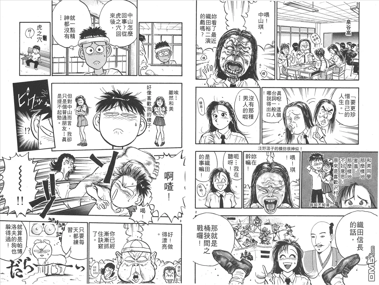 第14卷 第15页