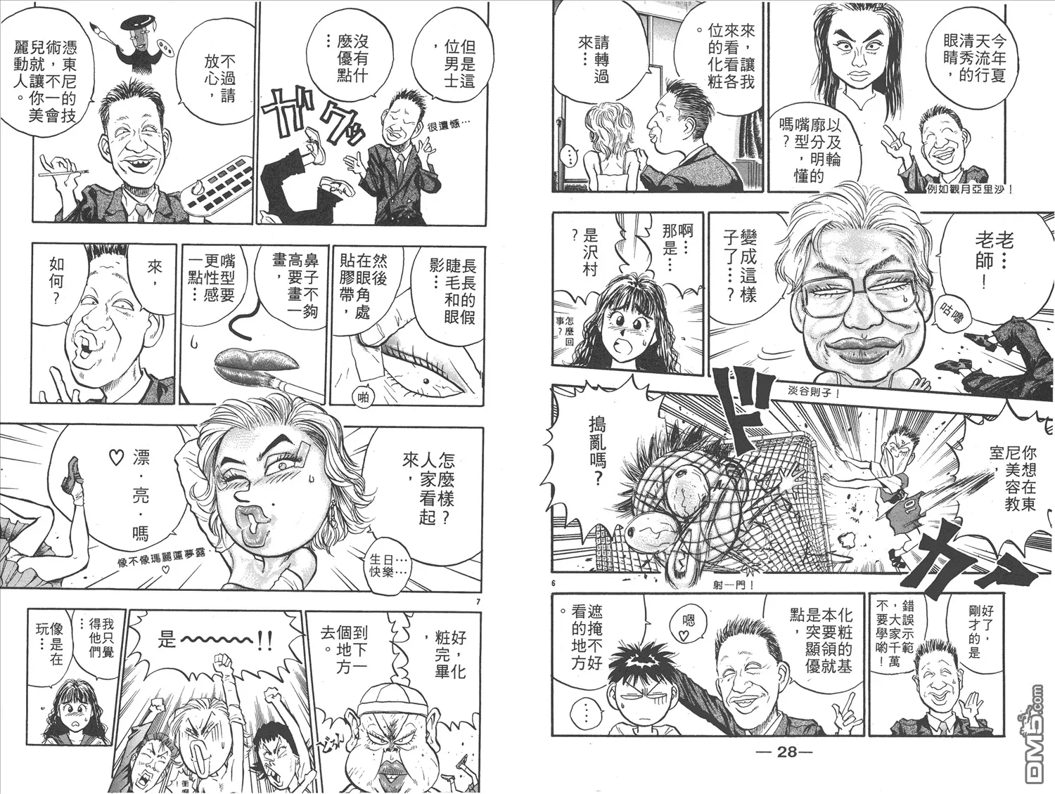 第14卷 第17页