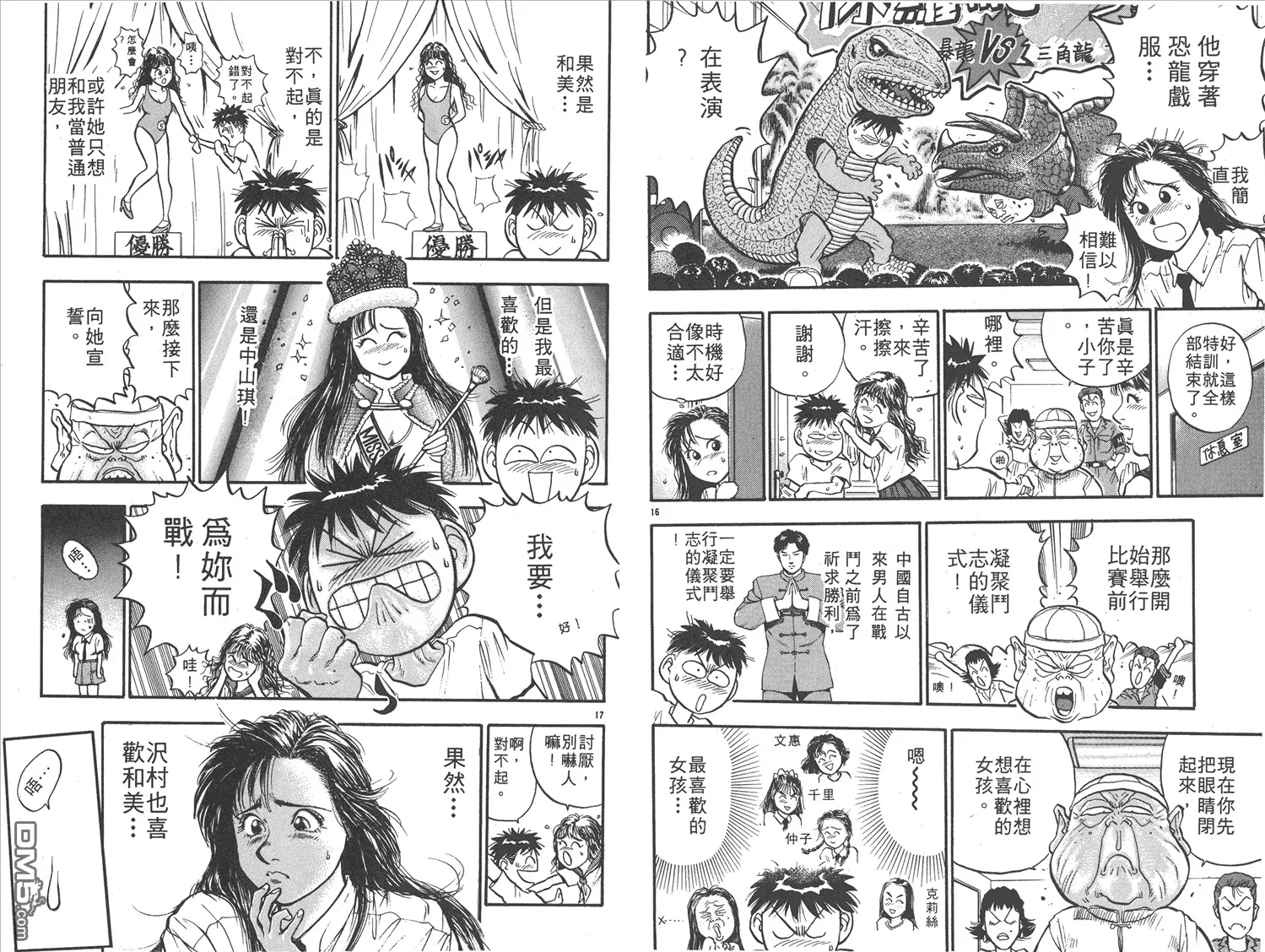 第14卷 第22页