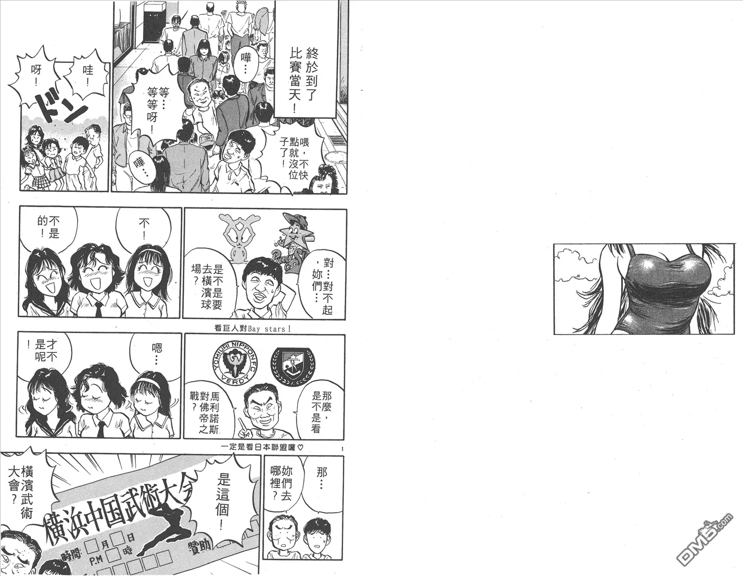 第14卷 第24页