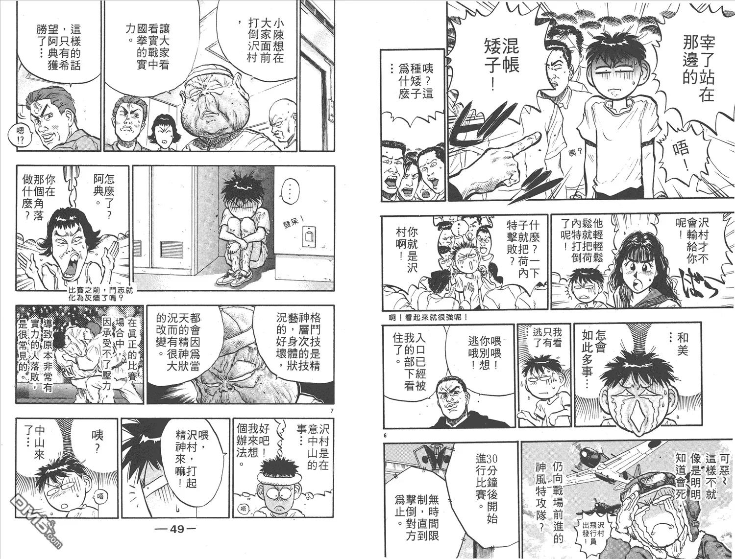 第14卷 第27页