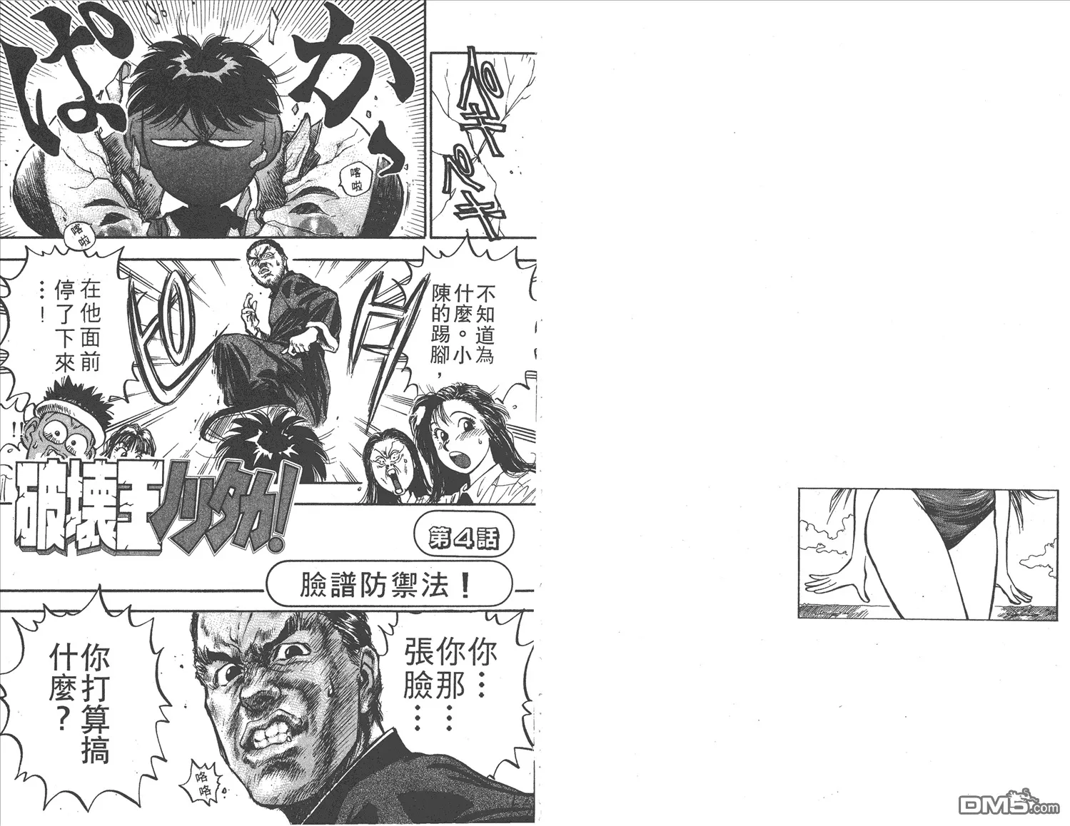 第14卷 第34页