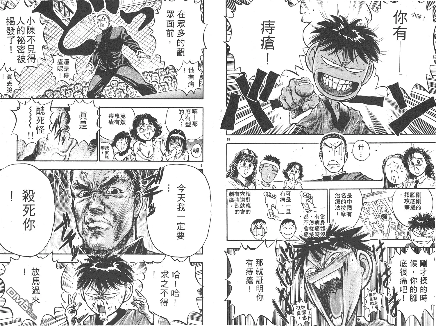 第14卷 第43页